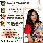 Услуги профессионального таролога онлайн.  Онлайн гадание на картах Таро.  Точный таролог онлайн.  Предсказание судьбы по Таро дистанционно.  Таролог по фото онлайн.  Онлайн консультация таролога.  Га ...