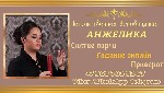 Снятие порчи Москва.  Гадание на любовь Москва.  Магия для бизнеса Москва.  Как защитить себя от сглаза и порчи? Предсказательница Москва.  Гадание онлайн.  Профессиональная гадалка Москва.  Таролог М ...