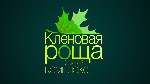 Новостройки объявление но. 39749: Жилищный Комплекс "Кленовая Роща" Купи Себе Мечту.