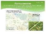 Продам участок объявление но. 41103: Земля 1,3 га. Собственность. автодорога Холмогоры (км 483) трассы М-8