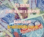 Юридические услуги объявление но. 41891: Нужен срочный кредит для урегулирования задолженности?