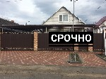 Срочно! В связи с переездом! Торг!Продается дом по ул Красноармейская. Двор выложен плиткой, 2 этажа, видеонаблюдение, домофон, евроремонт, потолочные сплит системы, деревянная лестница. Выложен фунда ...