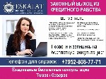 Сдам в аренду офис объявление но. 46461: Сдаю офис... Томск...