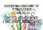 Ипотечный кредит объявление но. 47349: Мечтать начать бизнес? мы предоставляем 2% наличный кредит сегодня