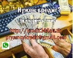 Ипотечный кредит объявление но. 47371: Мы честные кредиторы которые дают кредит до 80 млн тенге