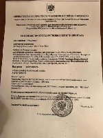 Продам участок объявление но. 47869: Продам ДНТ целиком