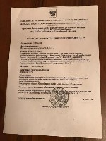 Продам участок объявление но. 47869: Продам ДНТ целиком