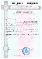 Продаю 6 земельных участков путем аукциона, участки находятся по адресу: Республика Татарстан, город Набережные Челны, Промышленно-коммунальная зона ОАО "Камаз", в границах пересечения автодорог VII и ...