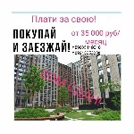 1-комнатные квартиры объявление но. 52220: Квартира в ЖК ЯСНЫЙ