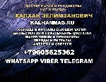 Вы желаете получить помощь Киров, тогда вы попали по адрессу. Я предлогаю Вам квалифицированную помощь, в короткие сроки и гарантированный результат. 

Ритуалы 
Киров.

МАГИЯ ЛЮБВИ: снятие венца  ...