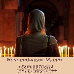 Другое объявление но. 58171: Возврат любимых. Услуги ясновидящей. Снятие негатива.