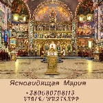 Другое объявление но. 58171: Возврат любимых. Услуги ясновидящей. Снятие негатива.