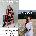 Профессиональное гадание Мариуполь. Снятие порчи Мариуполь. Устранение соперницы. Помощь мага. Услуги гадания. Гадание онлайн. Составление картограммы на год. Услуги астролога, таролога. Магическая по ...