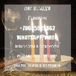 Вы желаете получить помощь Раменское,  тогда вы попали по адрессу.  Я могу Вам предложить квалифицированную помощь,  в короткие сроки и гарантированный результат.  

МАГИЧЕСКИЕ УСЛУГИ 
Раменское.   ...