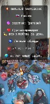 Другое объявление но. 60536: Гадание ворожба на Рунах и Таро