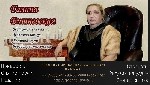 Гадалка Вишневская Галина.  Гадание онлайн Мурманск.  Гадание онлайн Вишневская Галина Мурманск.  Предсказание Вишневская Галина Мурманск.  Предсказательница Вишневская Галина Мурманск.  Таролог Вишне ...