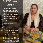 Другое объявление но. 63271: Магическая помощь.  Услуги гадалки Вологда.