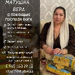 Другое объявление но. 63409: Услуги мага онлайн в Казани.