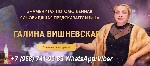 Другое объявление но. 63482: Лучшая предсказательница Казань.