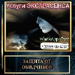 Другое объявление но. 63529: Сильная гадалка в санкт-петербурге,  приворот любовная магия санкт-петербург Диана