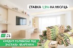 Ипотечный кредит объявление но. 64377: Оформити терміново кредит під заставу будинку Київ.