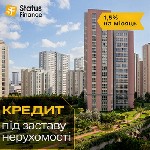 Другое объявление но. 64633: Кредит готівкою без поручителів під заставу квартири Київ.