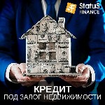 Другое объявление но. 64697: Кредит под залог жилья без поручителей в Киеве.
