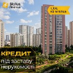 Другое объявление но. 65184: Гроші під заставу нерухомості під 1,5% на місяць Київ.