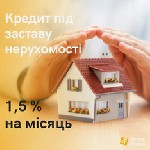 Другое объявление но. 65218: Кредит без довідки про доходи до 20 млн.  грн.  під заставу нерухомості.