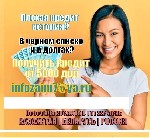 Ипотечный кредит объявление но. 65485: Отдаем деньги в долг Физическое лицо получит от трех миллионов тенге