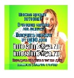 Ипотечный кредит объявление но. 65487: Выдаем кредит жителю Атырау и другим