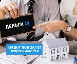 Другое объявление но. 65739: Деньги в долг под залог недвижимости под 1,5% в месяц Киев.