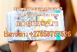 Ипотечный кредит объявление но. 66091: Мечтаете о свободе от долгов? Получить кредит сейчас