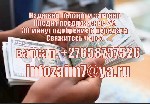 Ипотечный кредит объявление но. 66108: Рад сообщить вам,  в настоящее время мы выдаем кредит