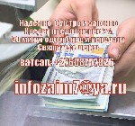 Ипотечный кредит объявление но. 66110: Мечтаете владеть собственной собственностью? Даем быстрый кредит