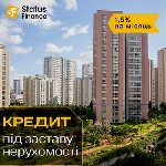 Другое объявление но. 66232: Вигідні кредити під заставу нерухомості у Києві.