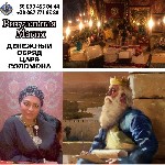 Другое объявление но. 66257: Магические услуги в Киеве.  Привороты,  гадания,  снятие порчи.