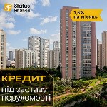 Ипотечный кредит объявление но. 67053: Швидкий кредит готівкою під заставу нерухомості Київ.