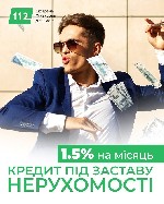 Другое объявление но. 67187: Отримати кредит під заставу житла у Києві.