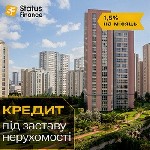 Ипотечный кредит объявление но. 67188: Оформлення кредиту на будь-які цілі під заставу нерухомості у Києві.