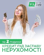Другое объявление но. 67201: Взяти кредит під заставу будинку у Києві.