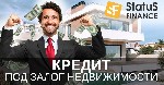 Ипотечный кредит объявление но. 67209: Кредитование под залог квартиры в Киеве.