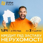 Ипотечный кредит объявление но. 67228: Гроші під заставу нерухомості під 1,5% на місяць Київ.