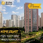 Ипотечный кредит объявление но. 67312: Кредит готівкою до 20 000 000 грн під заставу квартири Київ.