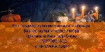 Вуду обряды,  привороты и бизнес магия,  личный и дистанционный прием.  Только проверенные обряды и ритуалы.  

Если у вас есть вопросы либо необходима помочь - не бойтесь,  оставляйте заявку,  и мы ...