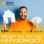 Ипотечный кредит объявление но. 67749: Отримайте кредит під заставу нерухомості в Києві зі ставкою 1,5%.