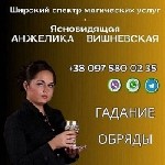 Гадалка онлайн Батуми.  Денежная магия Батуми.  Обрядовая магия Батуми.  Гадание на таро Батуми.  Заказать любовный приворот Батуми.  Предсказание онлайн Батуми.  Предсказательница онлайн Батуми.  Гад ...