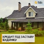 Ипотечный кредит объявление но. 67879: Взяти кредит під заставу будинку у Києві.