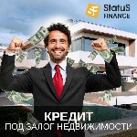 Ипотечный кредит объявление но. 68035: Кредит без отказа под залог недвижимости в Киеве.