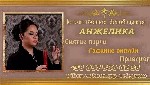 Другое объявление но. 68119: Снятие порчи в Киеве.  Гадалка Киев.